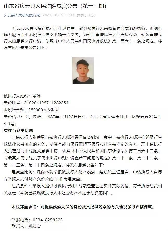 ”导演李太阁也坦言：“丁义峰牺牲自己还原真相，是一种对生命的救赎，如果丁义峰不讲出这个真相，毛卫卫也许一辈子不知道他的母亲和马双喜爱着他，他将一辈子活在痛苦中，丁义峰揭露真相对毛卫卫而言是一种治愈，也让他知道金喜妹是可以牺牲生命爱他的